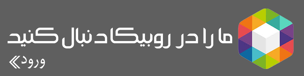 کانال اسمارتیز گالری در روبیکا