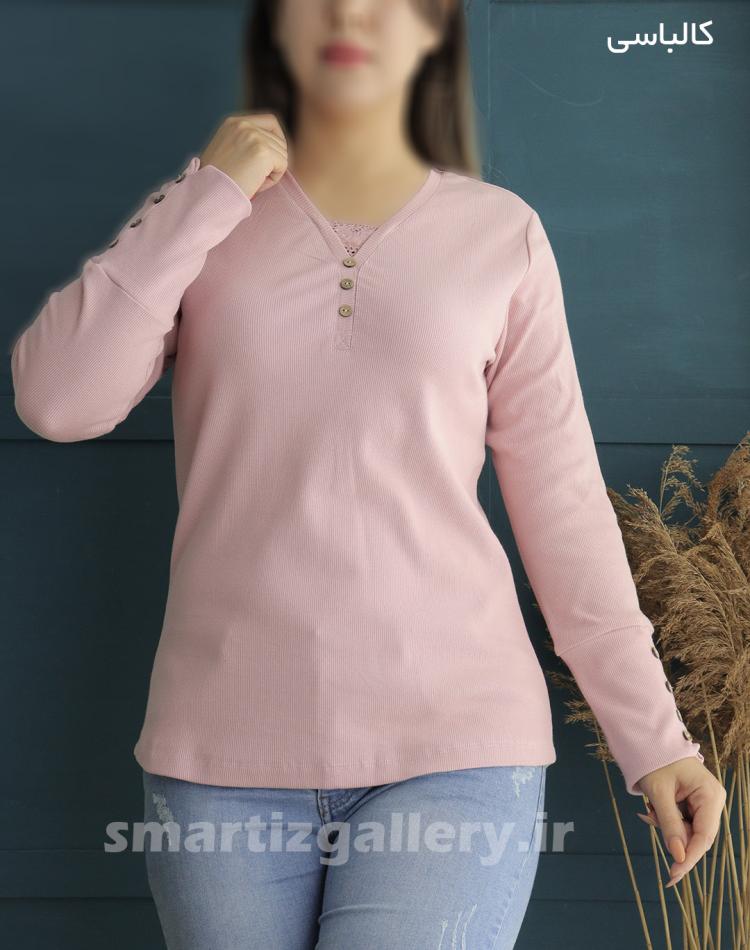 بلوز یقه هفت ثمر