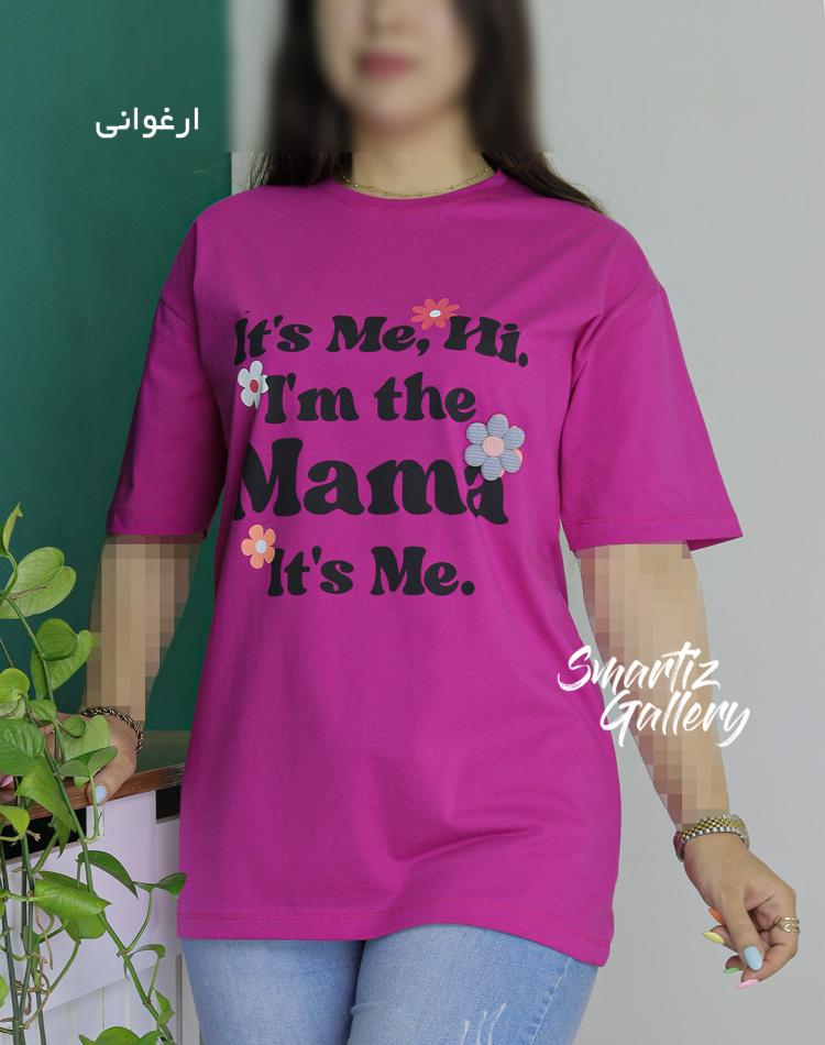 تشرت پشت چاپ Mama (ایراد دار)
