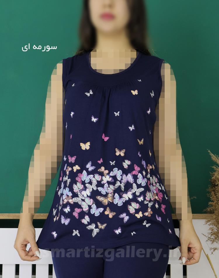 تاپ پروانه (ایراد دار)