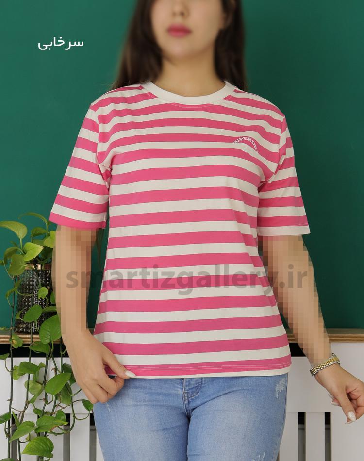 تیشرت راه راه 23 (ایراددار)