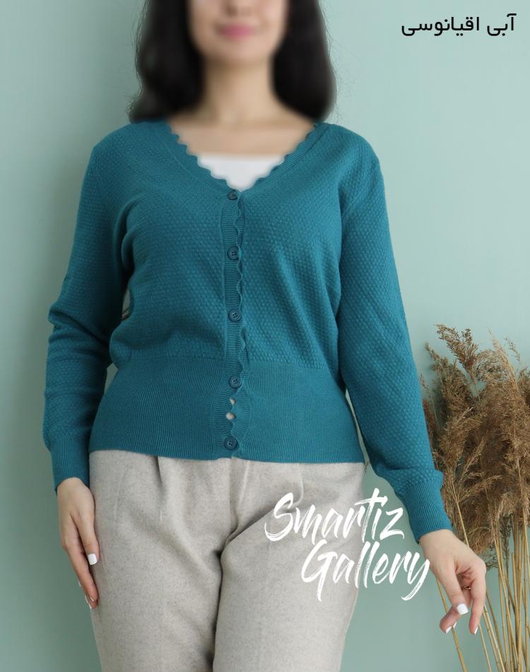 ژاکت بافت دالبری