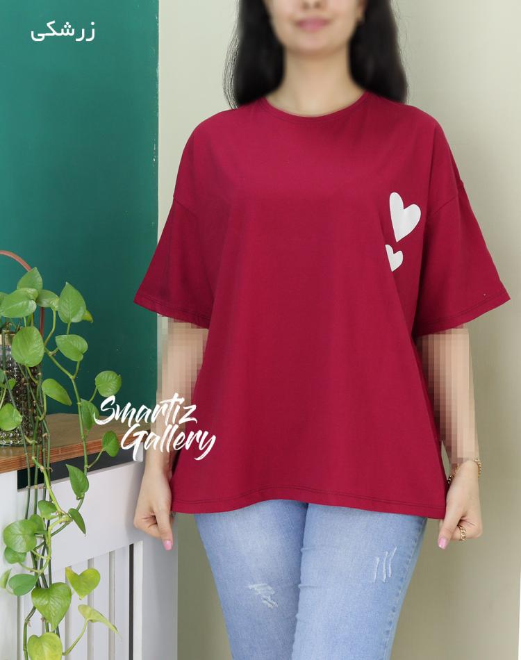 تیشرت باکسی 2 قلب
