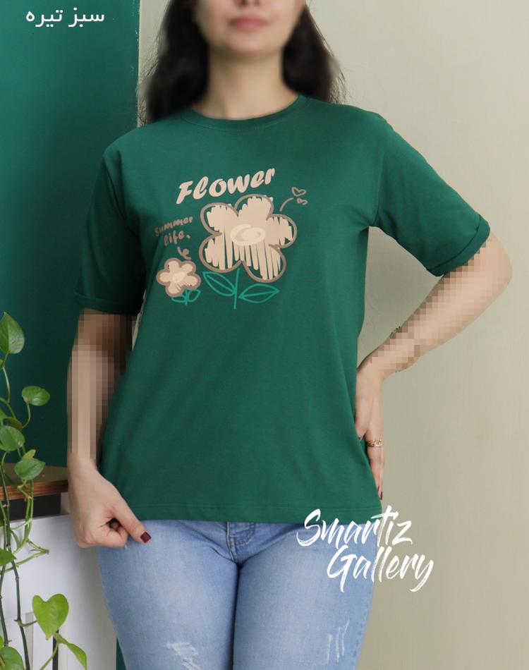 تیشرت گل (ایراددار)