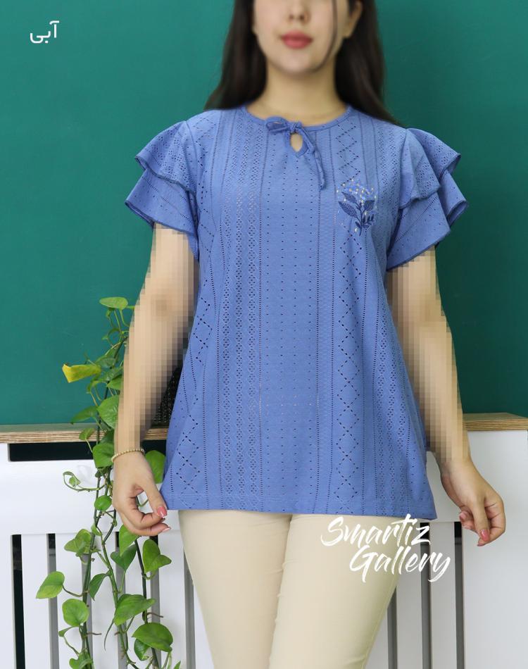 تیشرت توری فرشته (ایراددار)