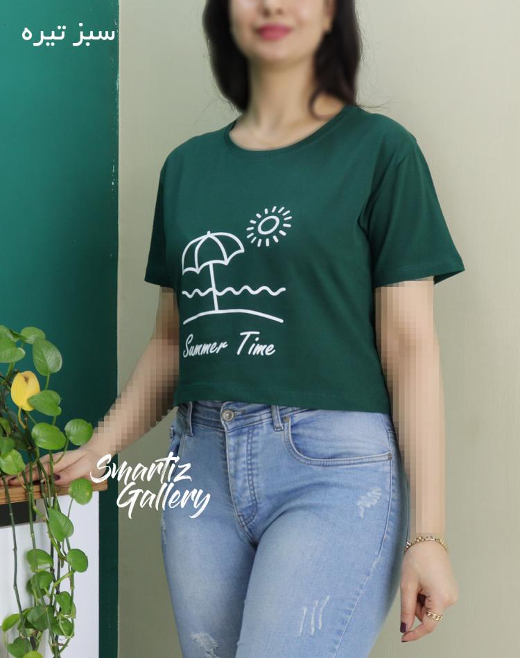 کراپ ساحل تابستونی