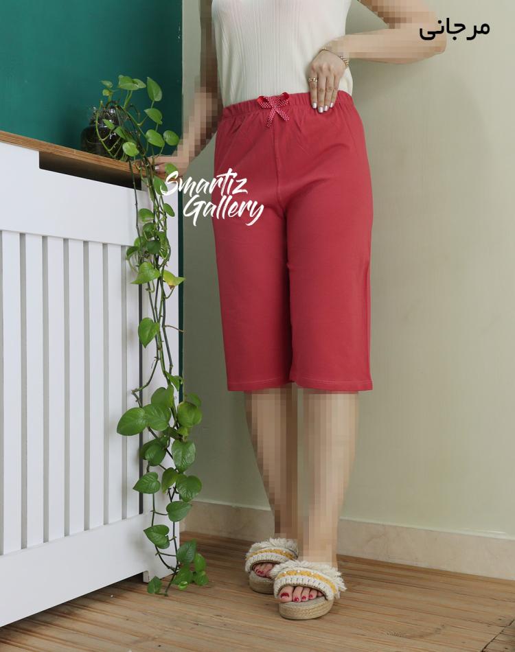 شلوارک ساده اسمارتیزی