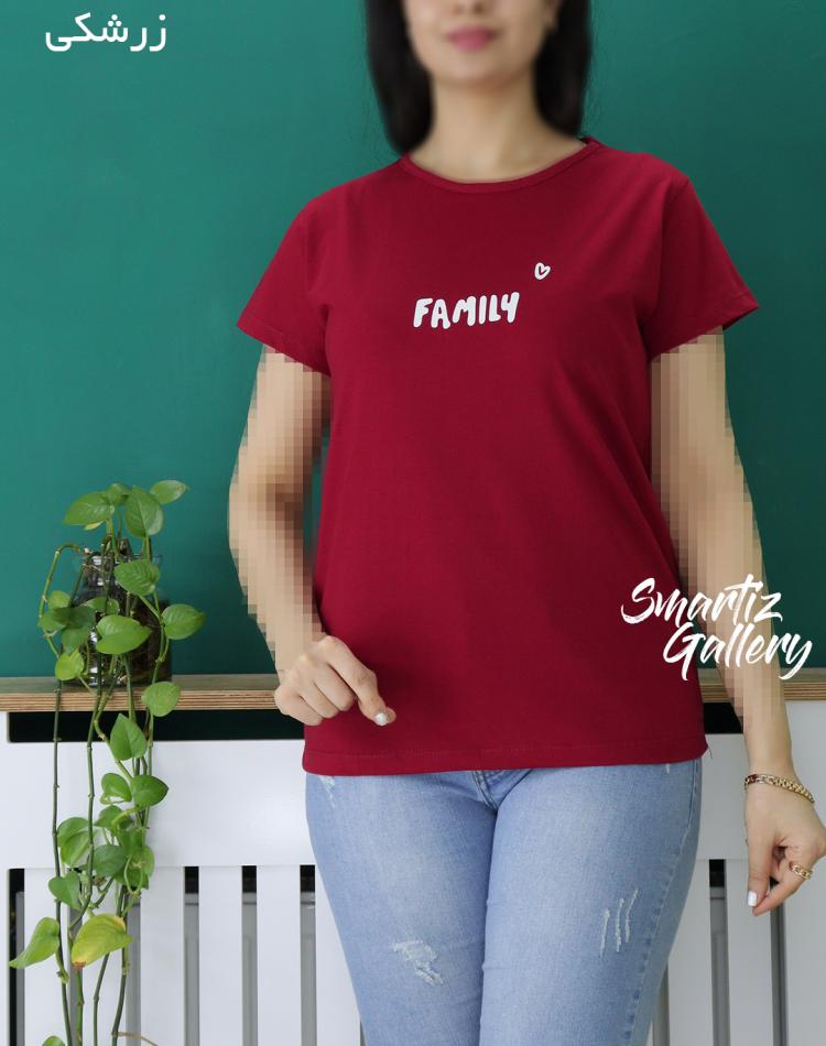 تیشرت خانواده