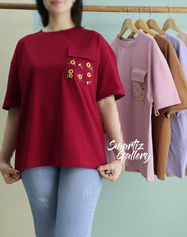 تیشرت جیب آفتابگردونی