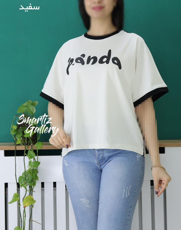 تیشرت باکسی پاندا