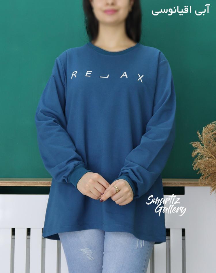 تونیک دورس Relax (ایراددار)