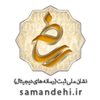 سازماندهی