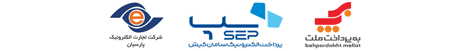 درگاه پرداخت الکترونیک