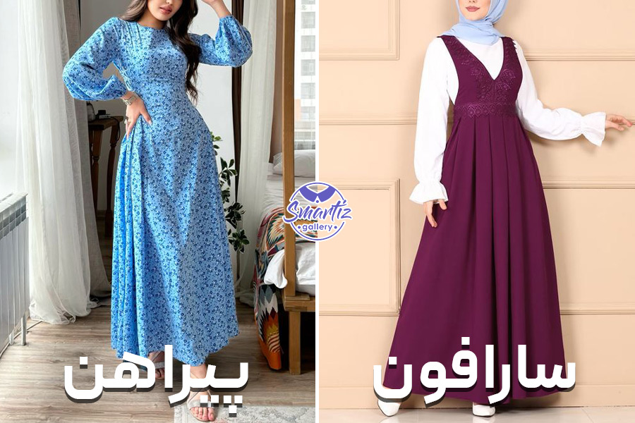 خرید پیراهن و سارافون زنانه